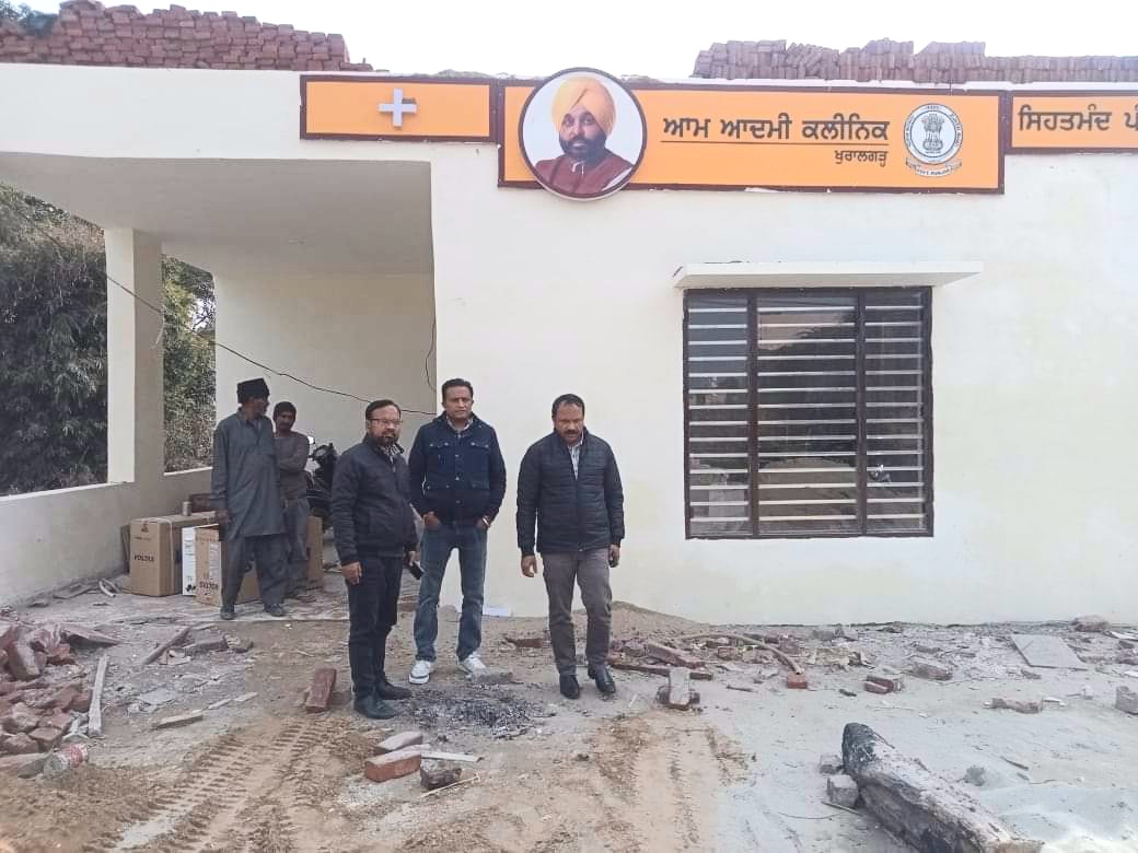 The Civil Surgeon visited the Aam Aadmi Clinic under construction